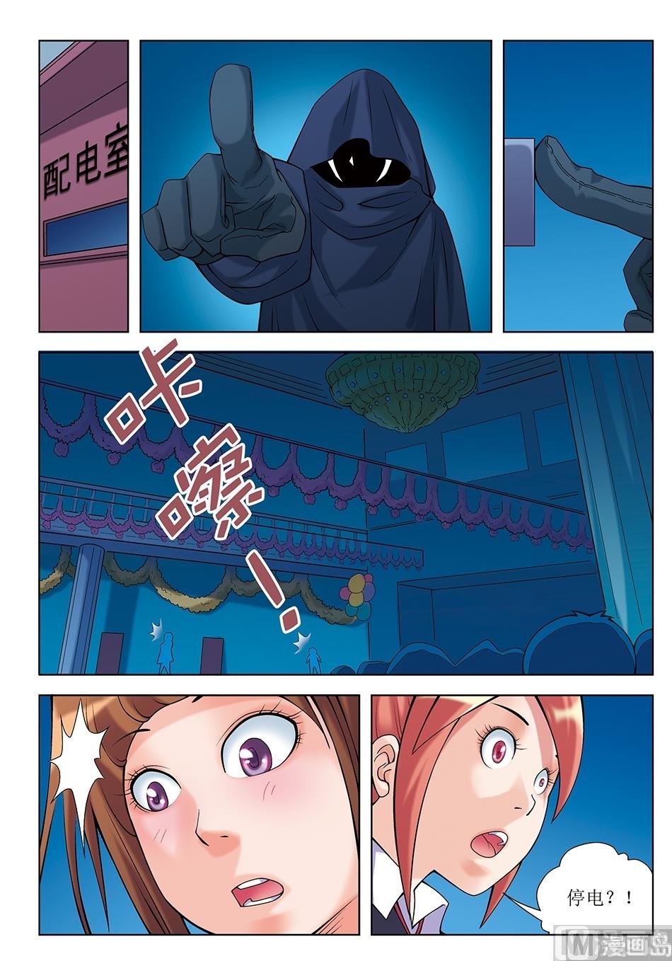 第23话