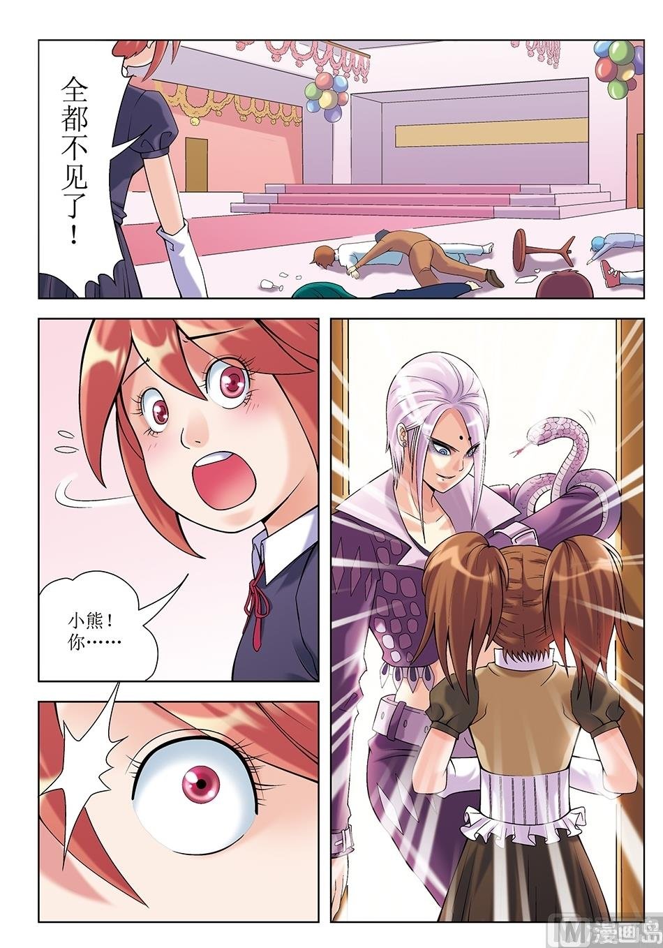 第23话