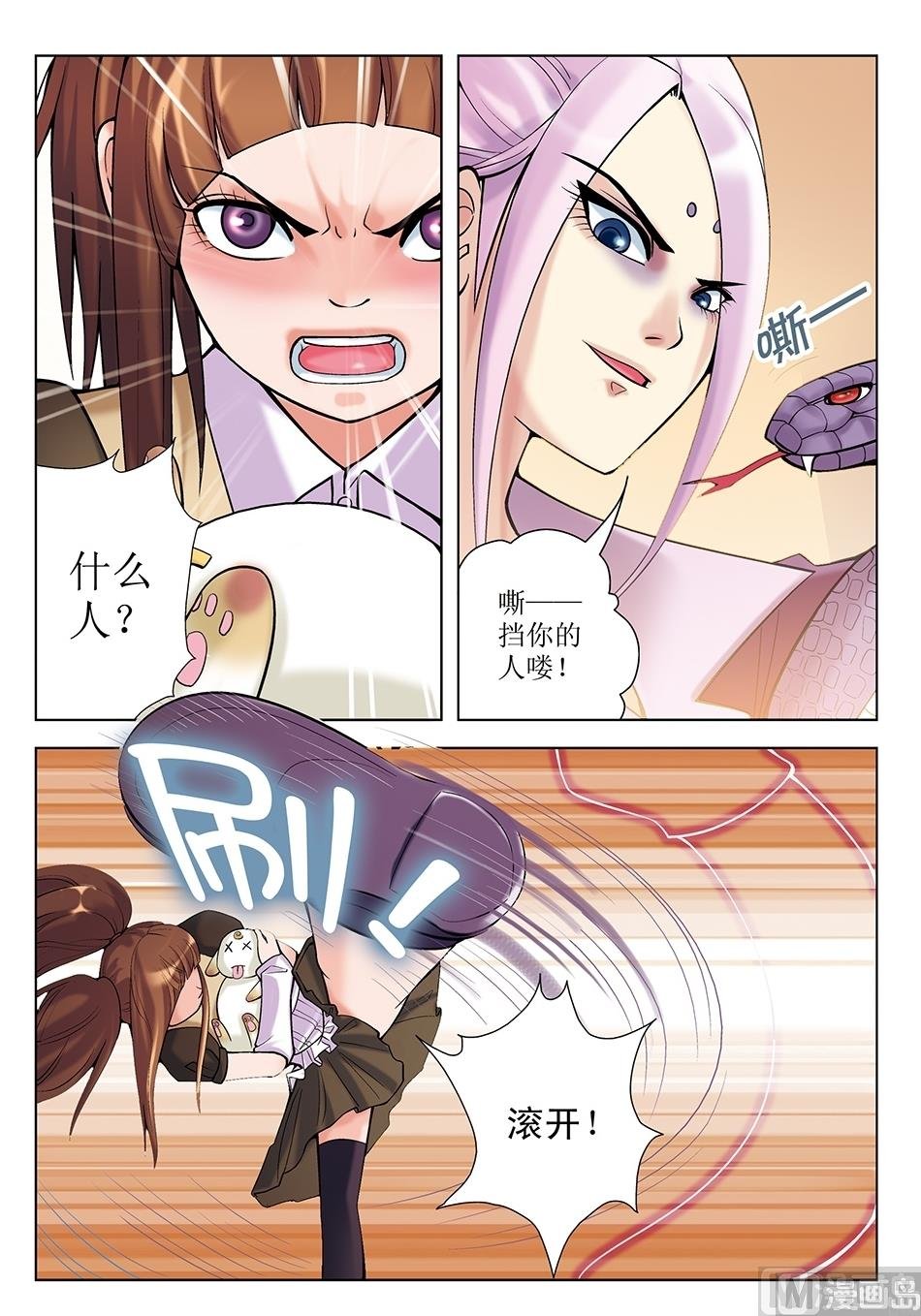 第24话