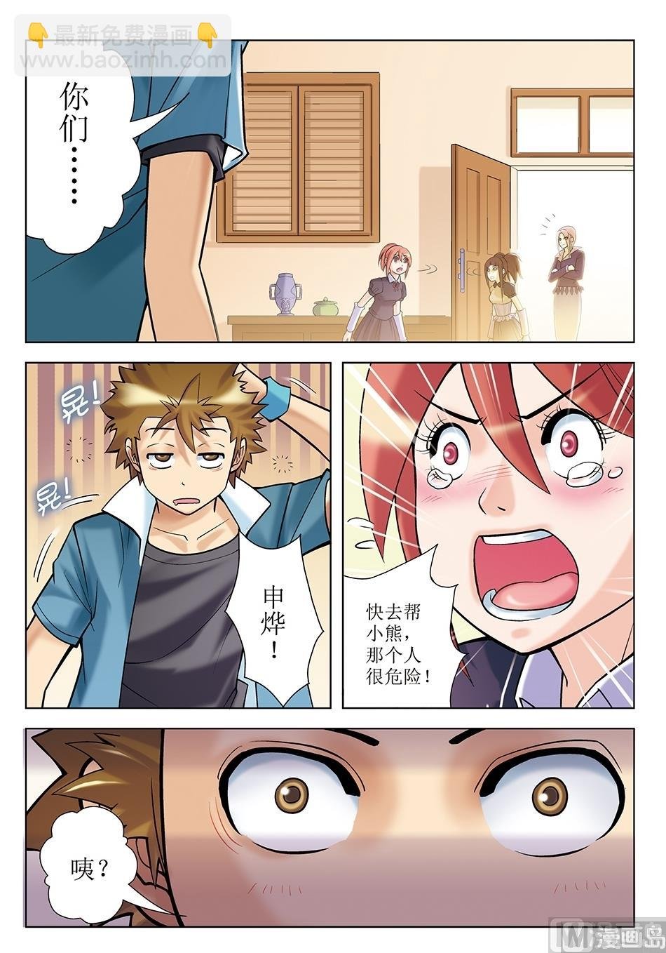 第24话