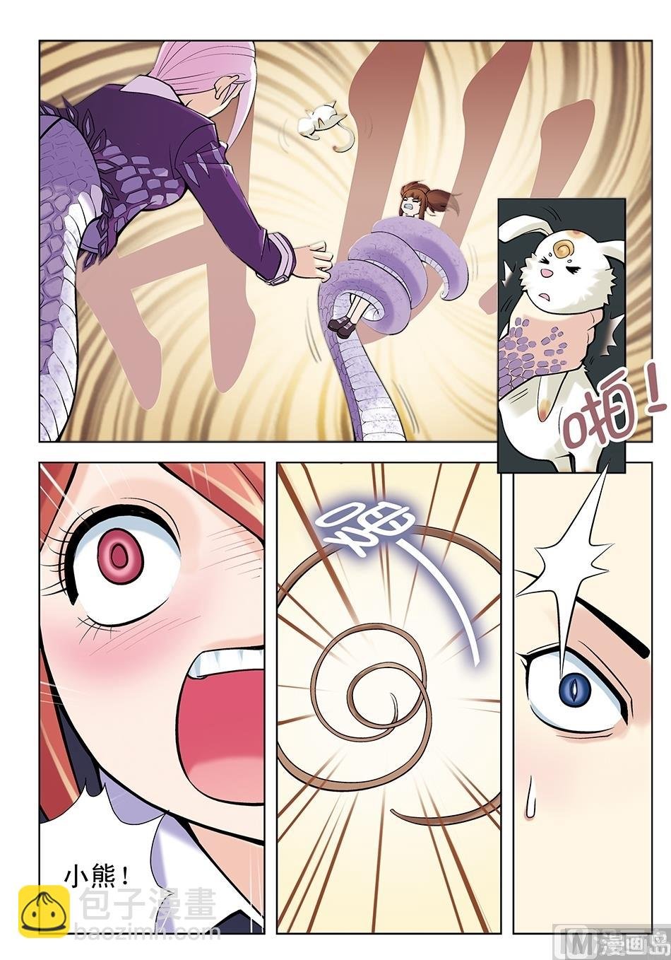 第24话