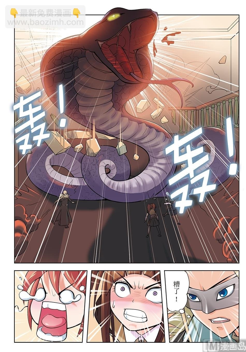 第24话