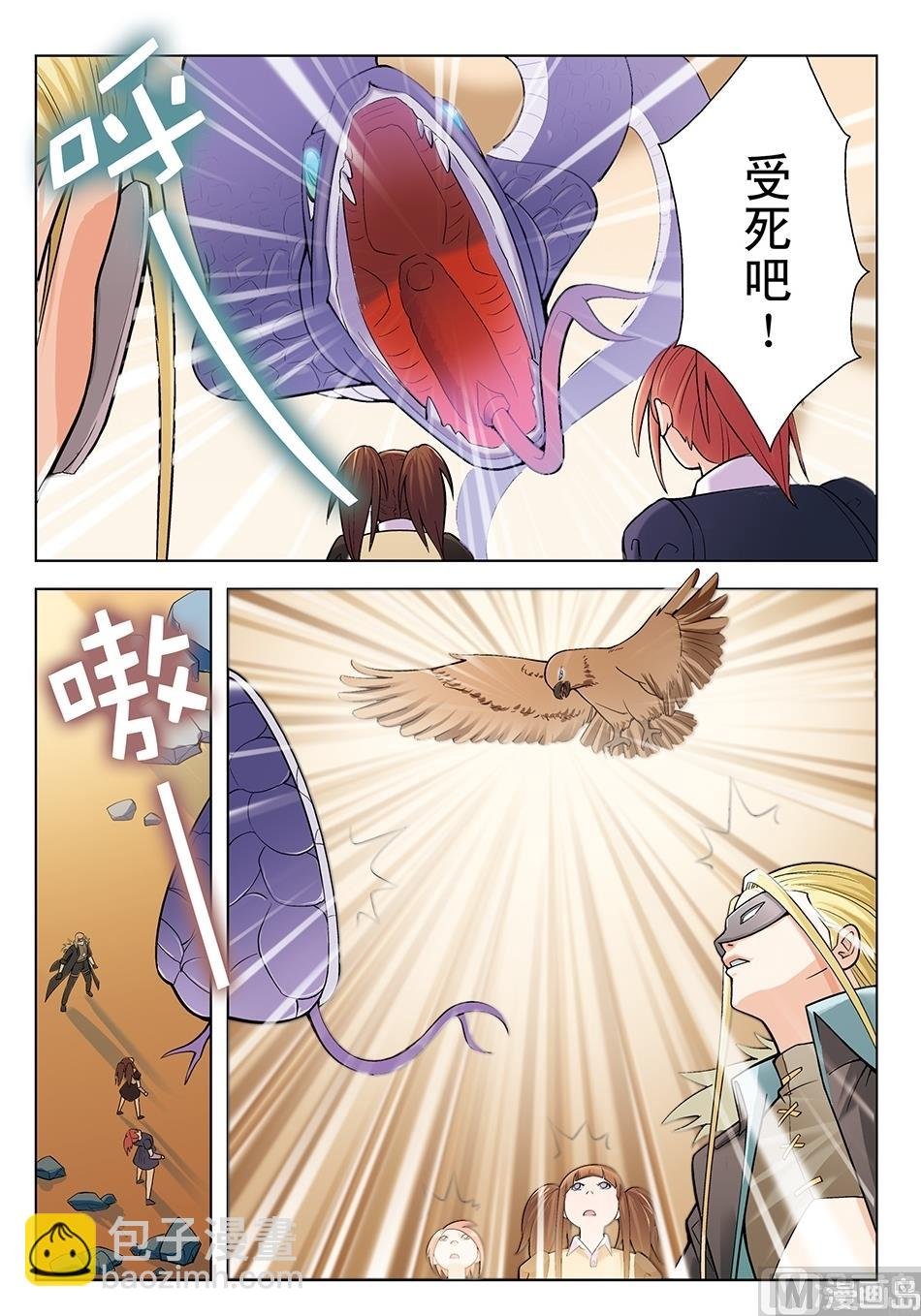 第24话