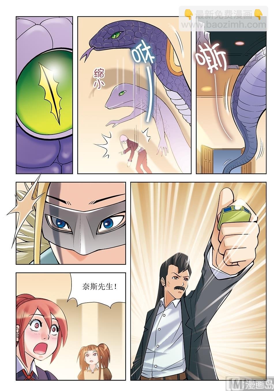 第24话