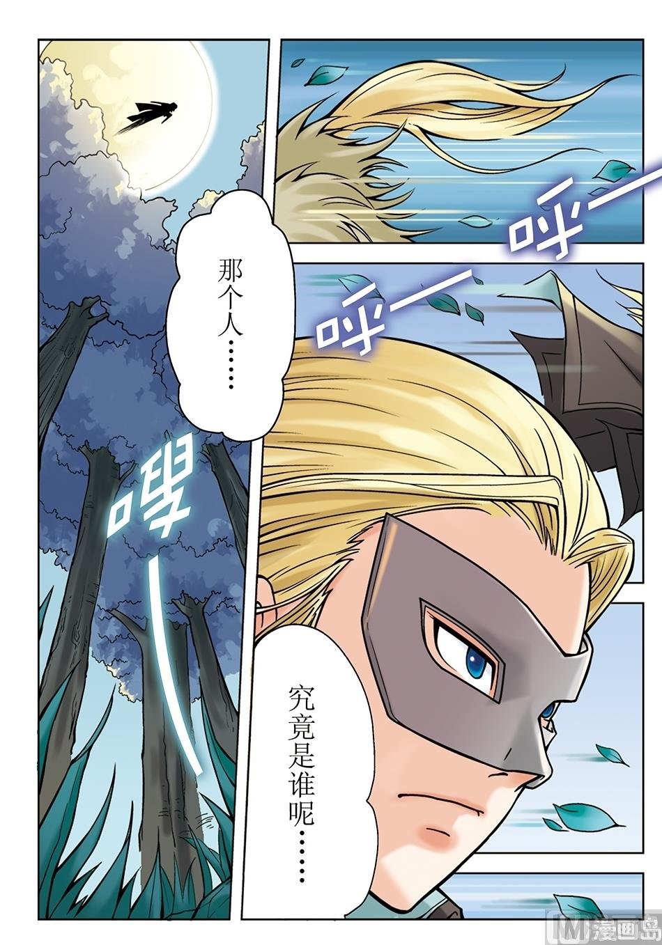 第25话