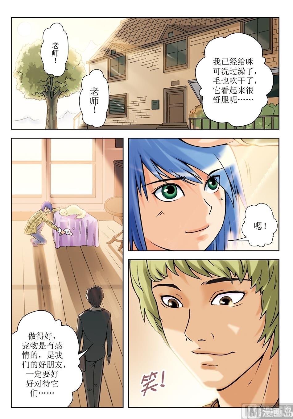 第25话