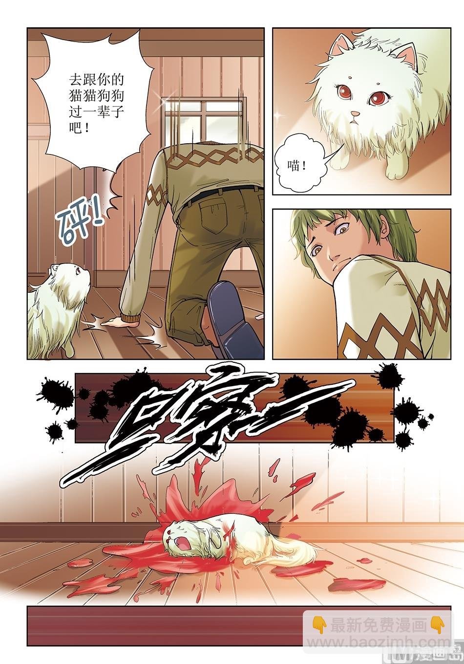 第25话