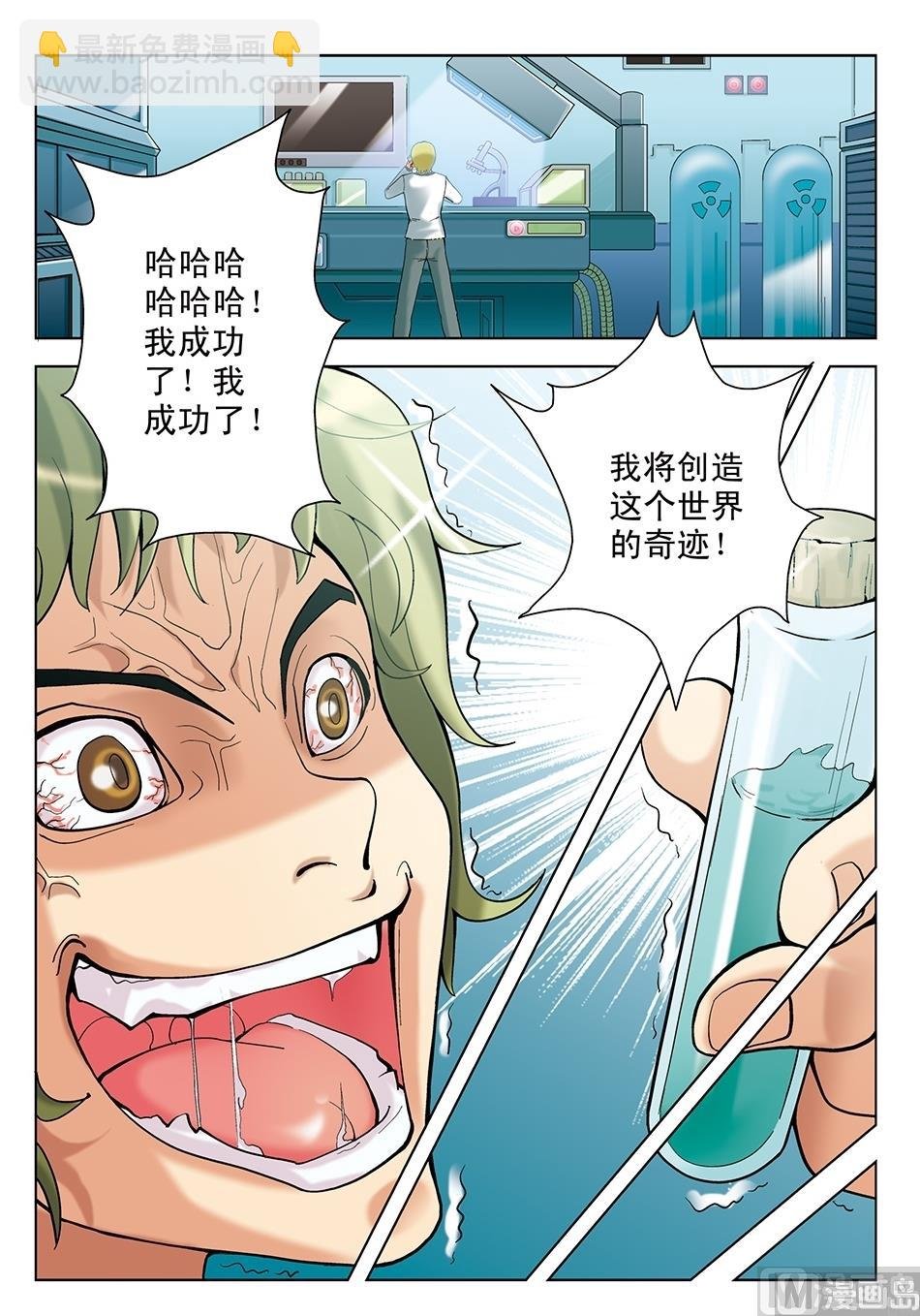 第25话