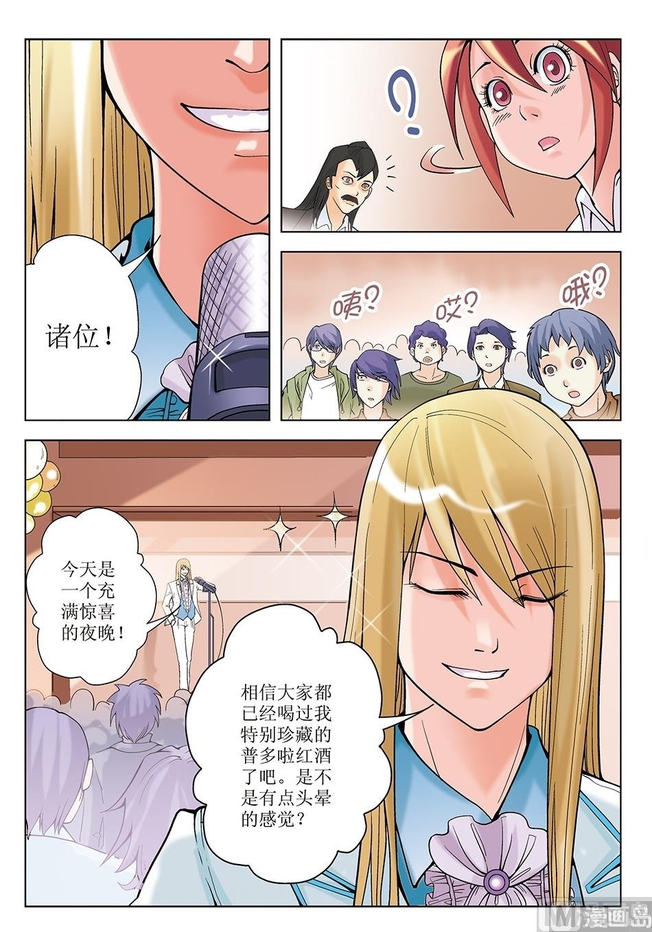 第25话