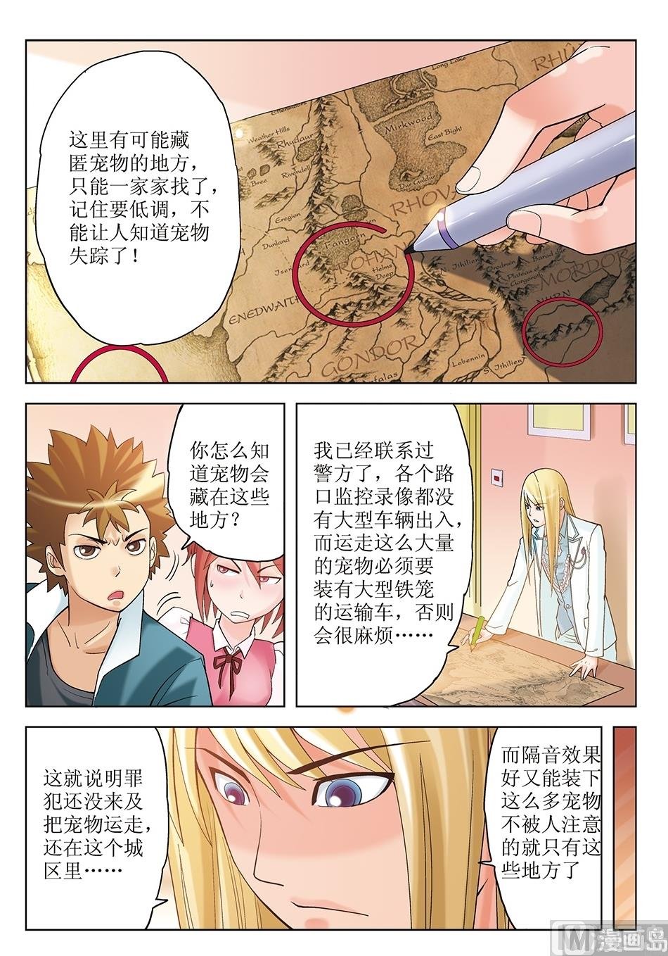 第26话