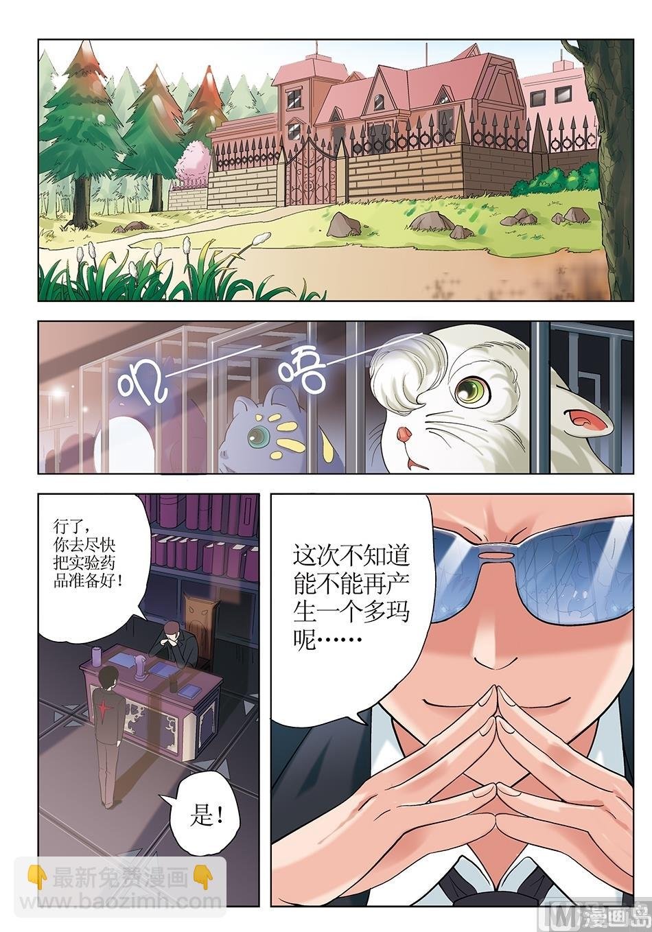 第26话