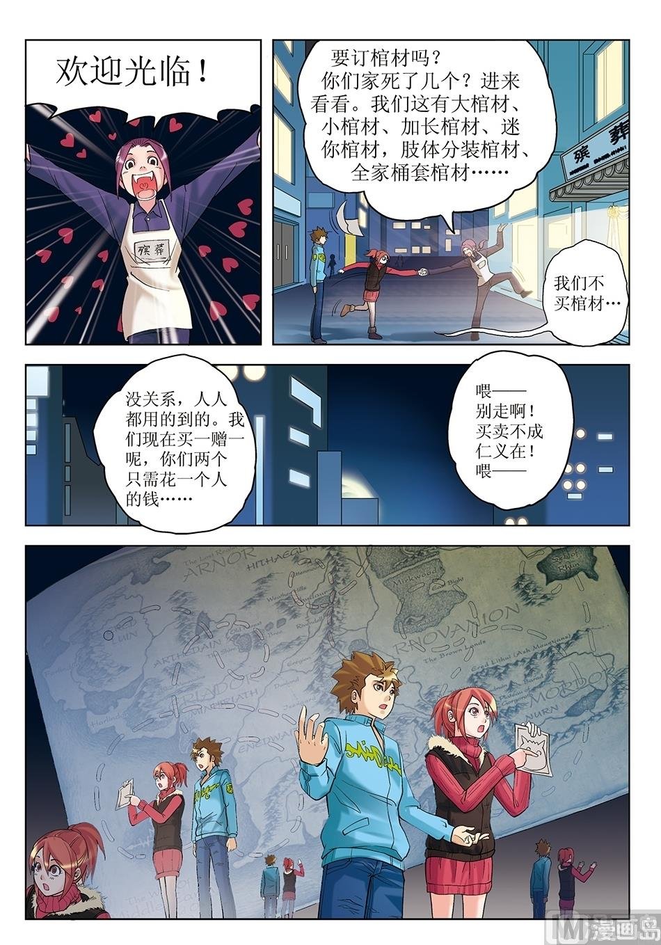 第26话