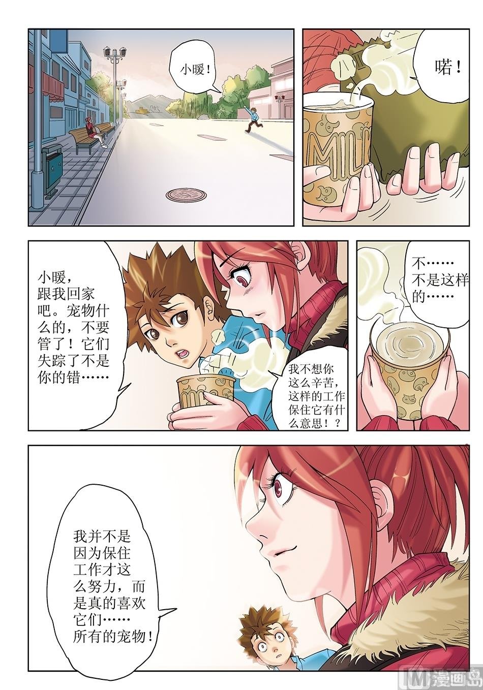 第26话