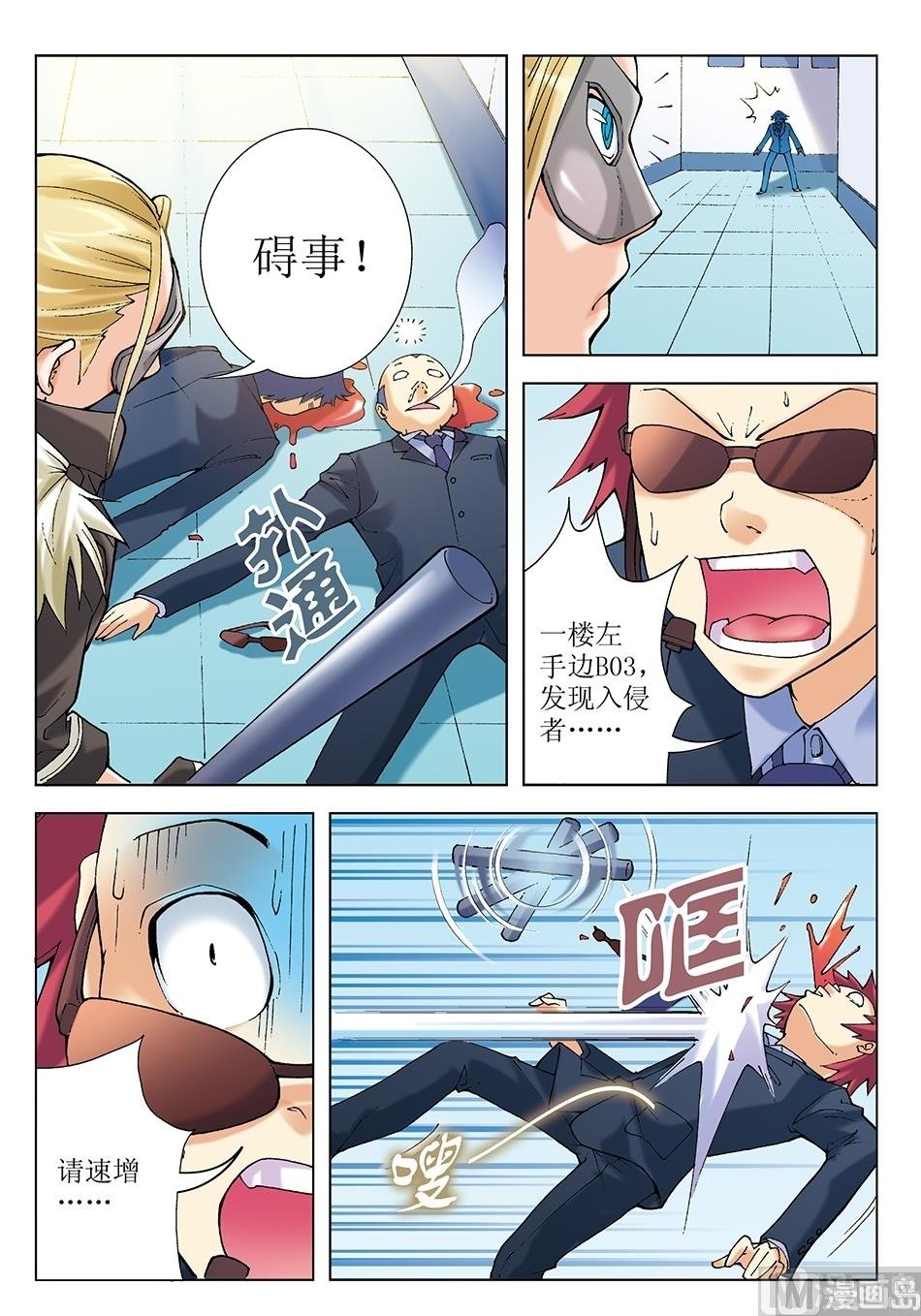 第27话