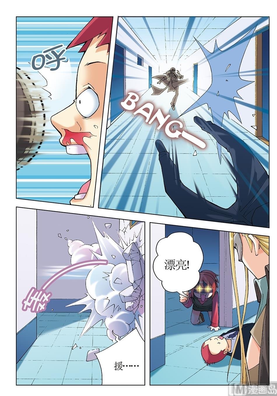 第27话