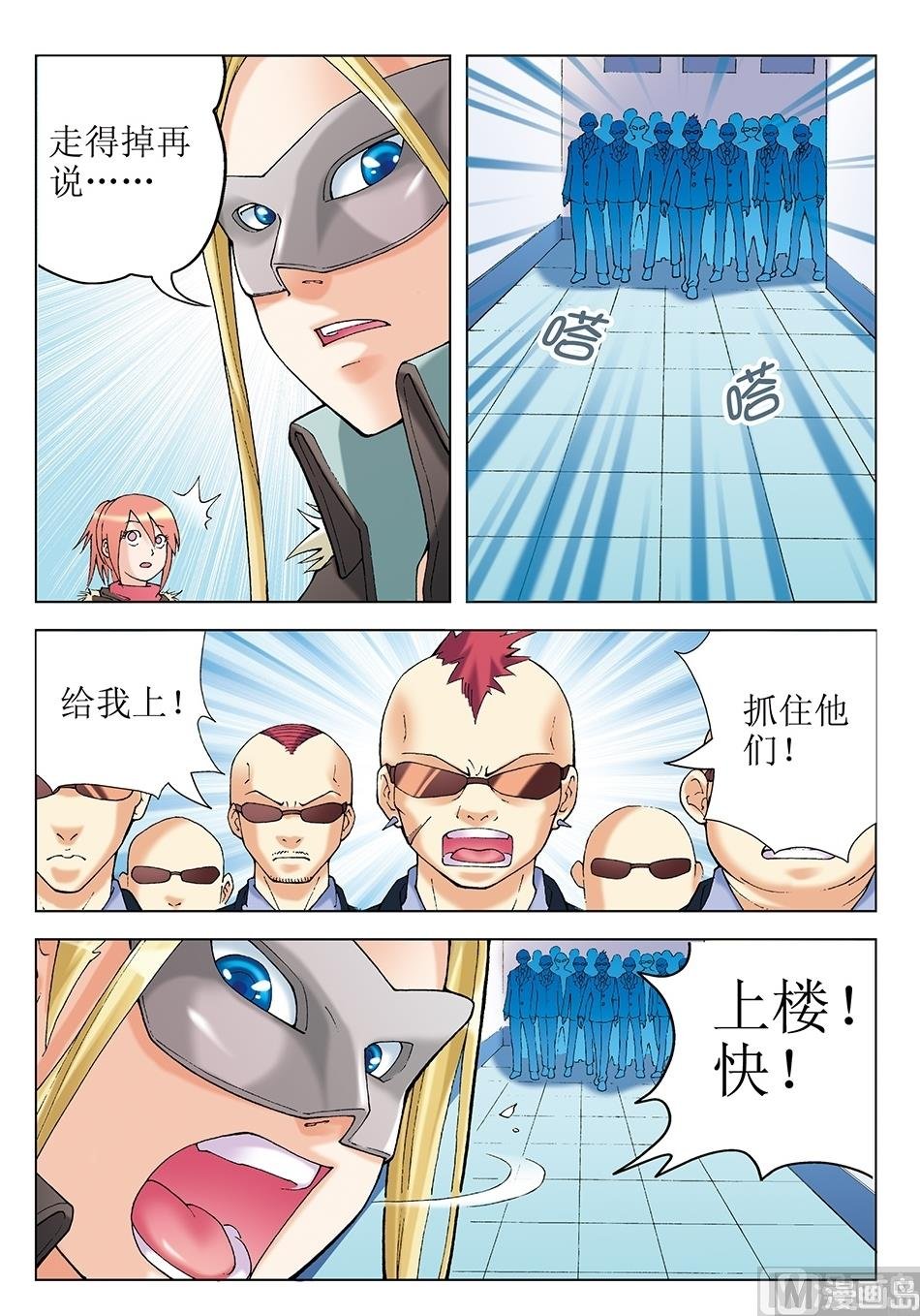 第27话