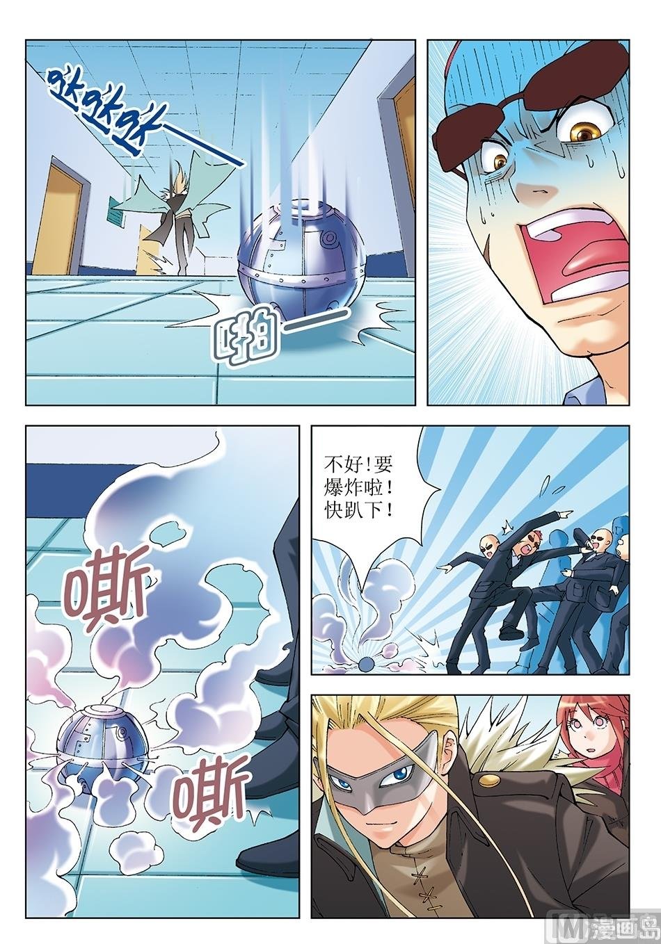 第27话