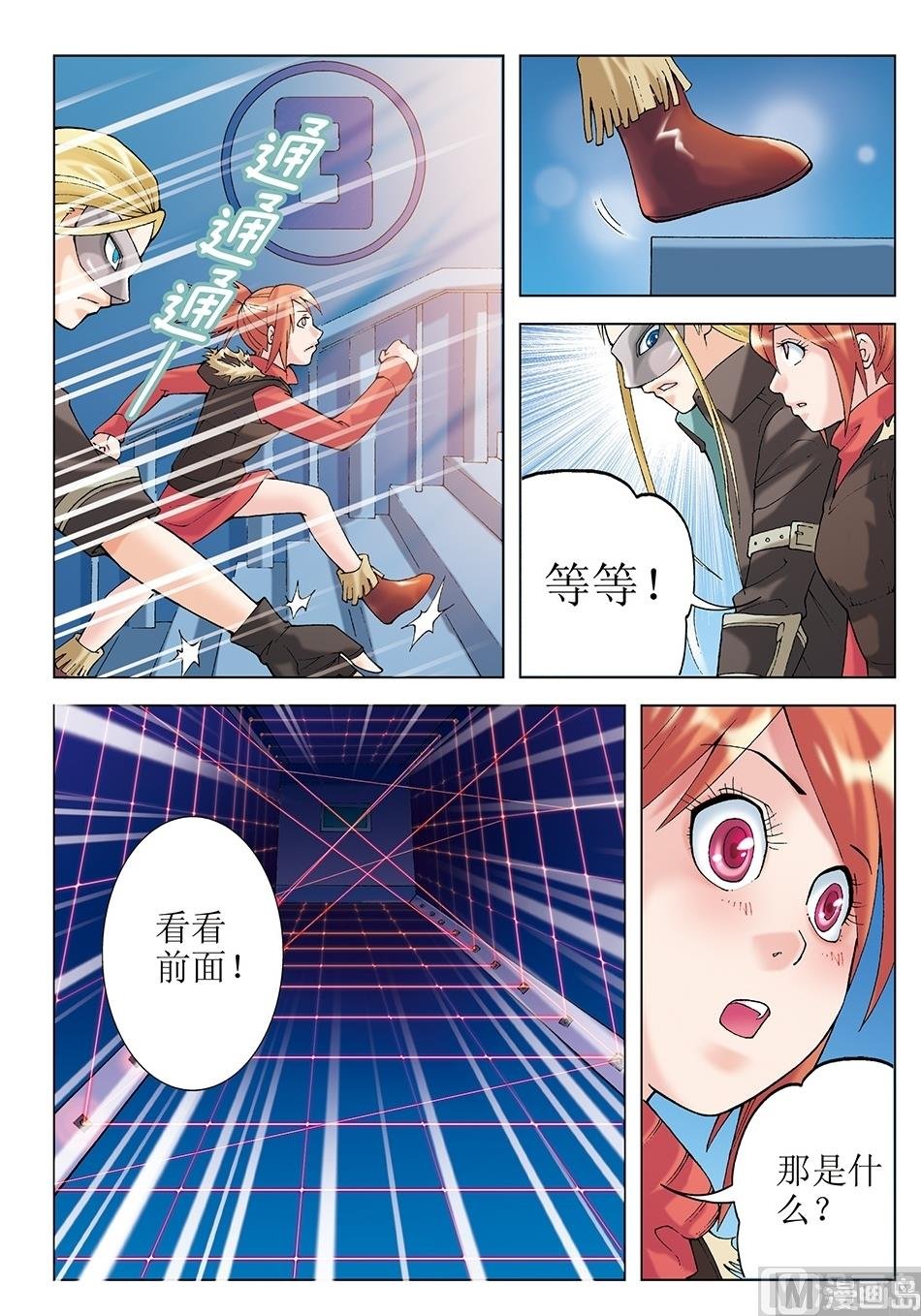 第27话