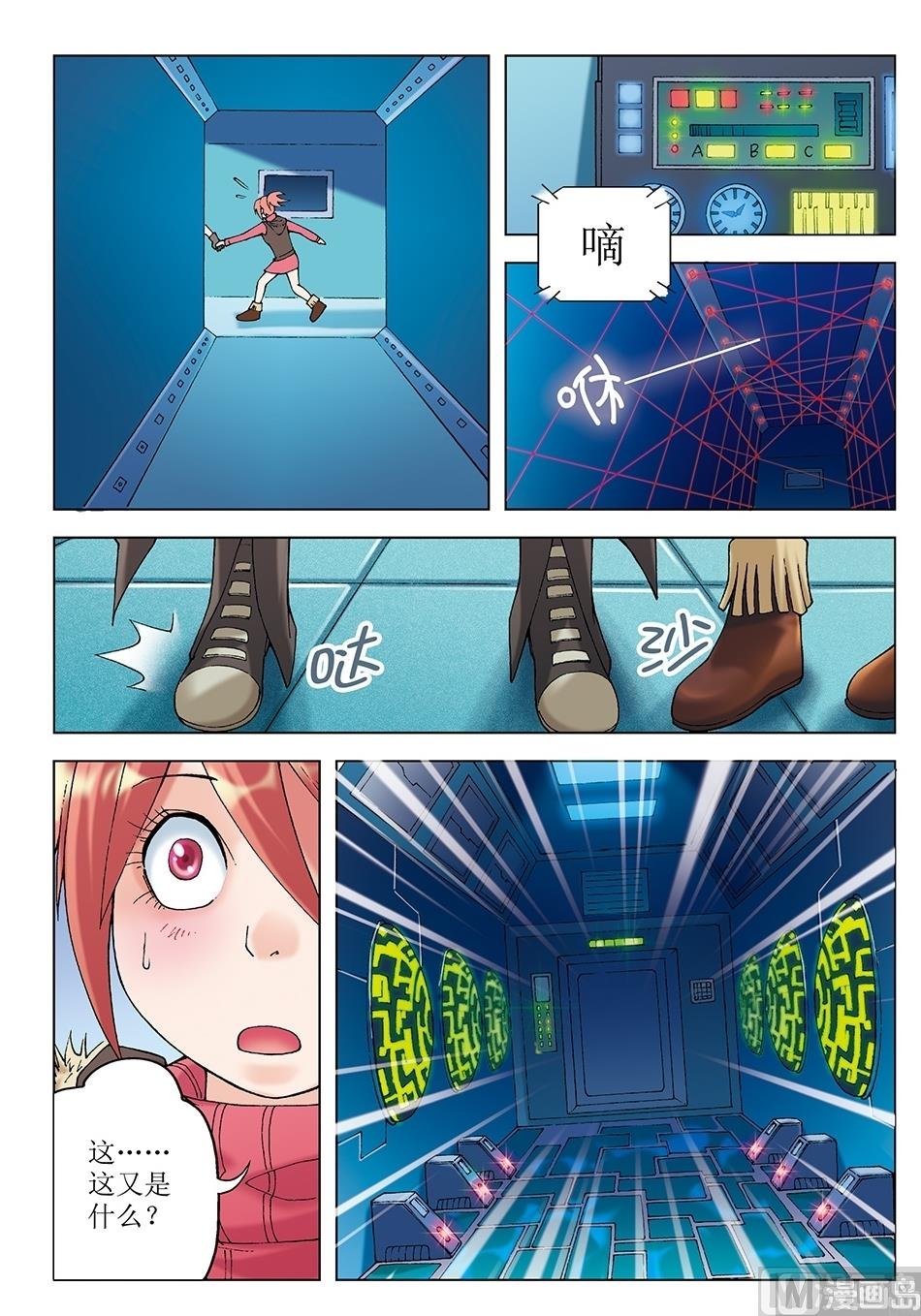 第27话