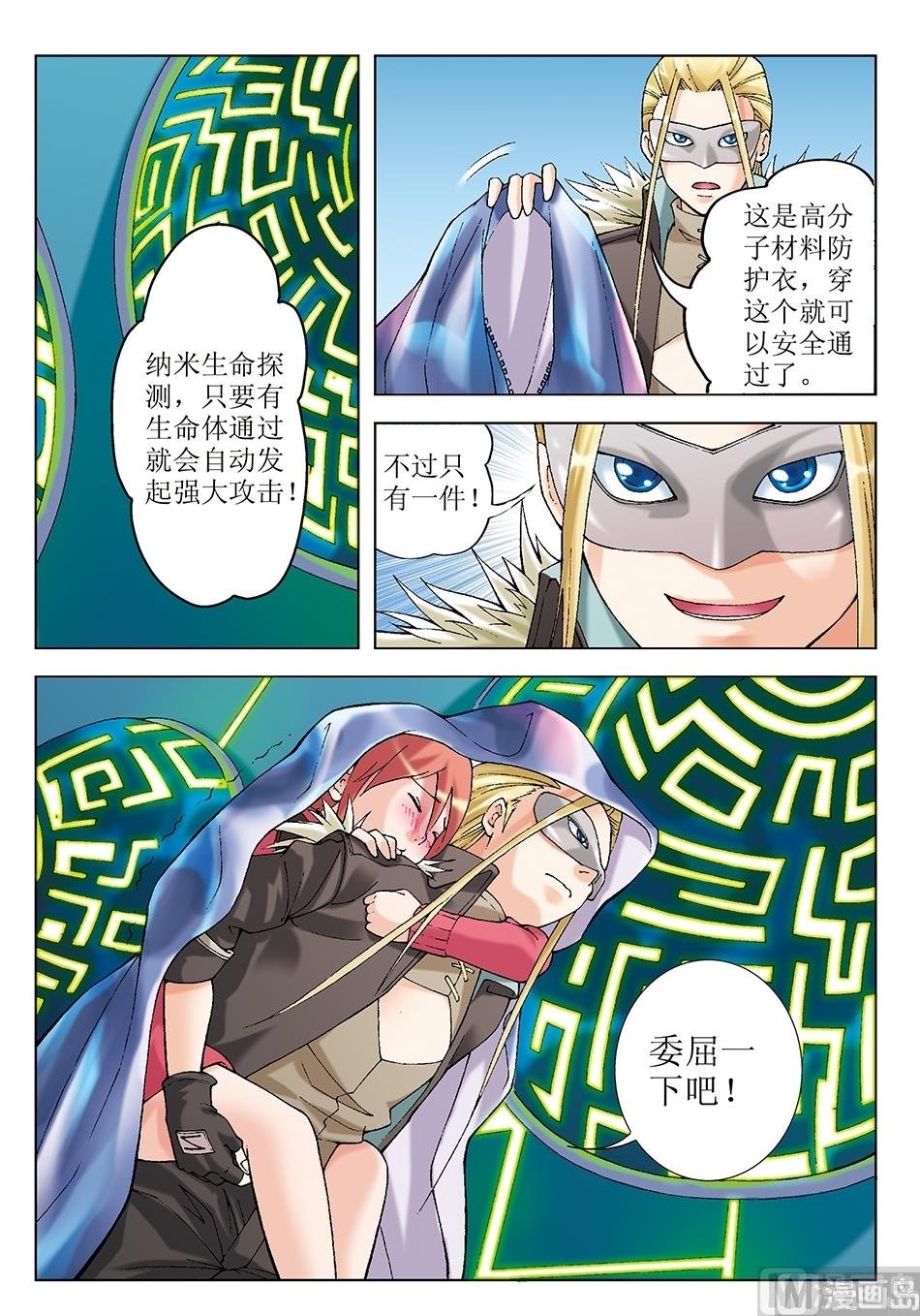 第27话