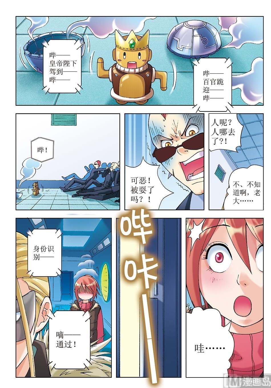 第28话