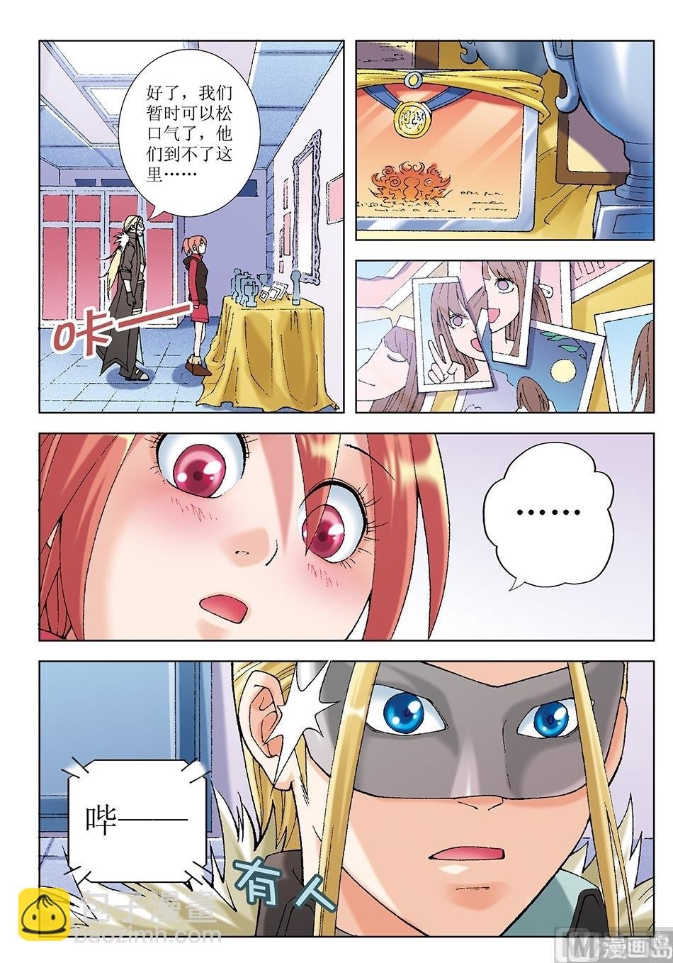 第28话