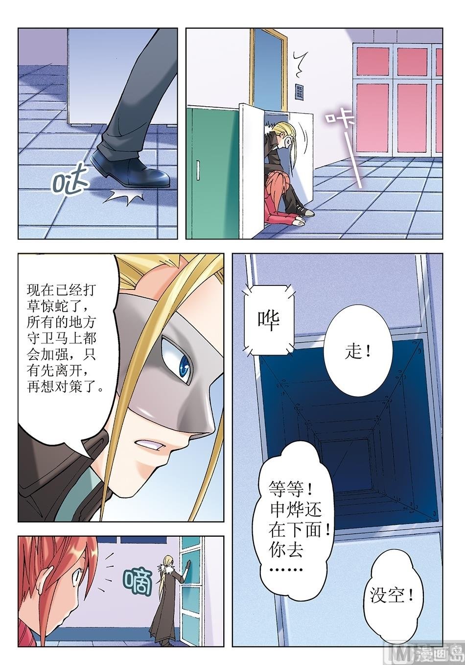 第28话
