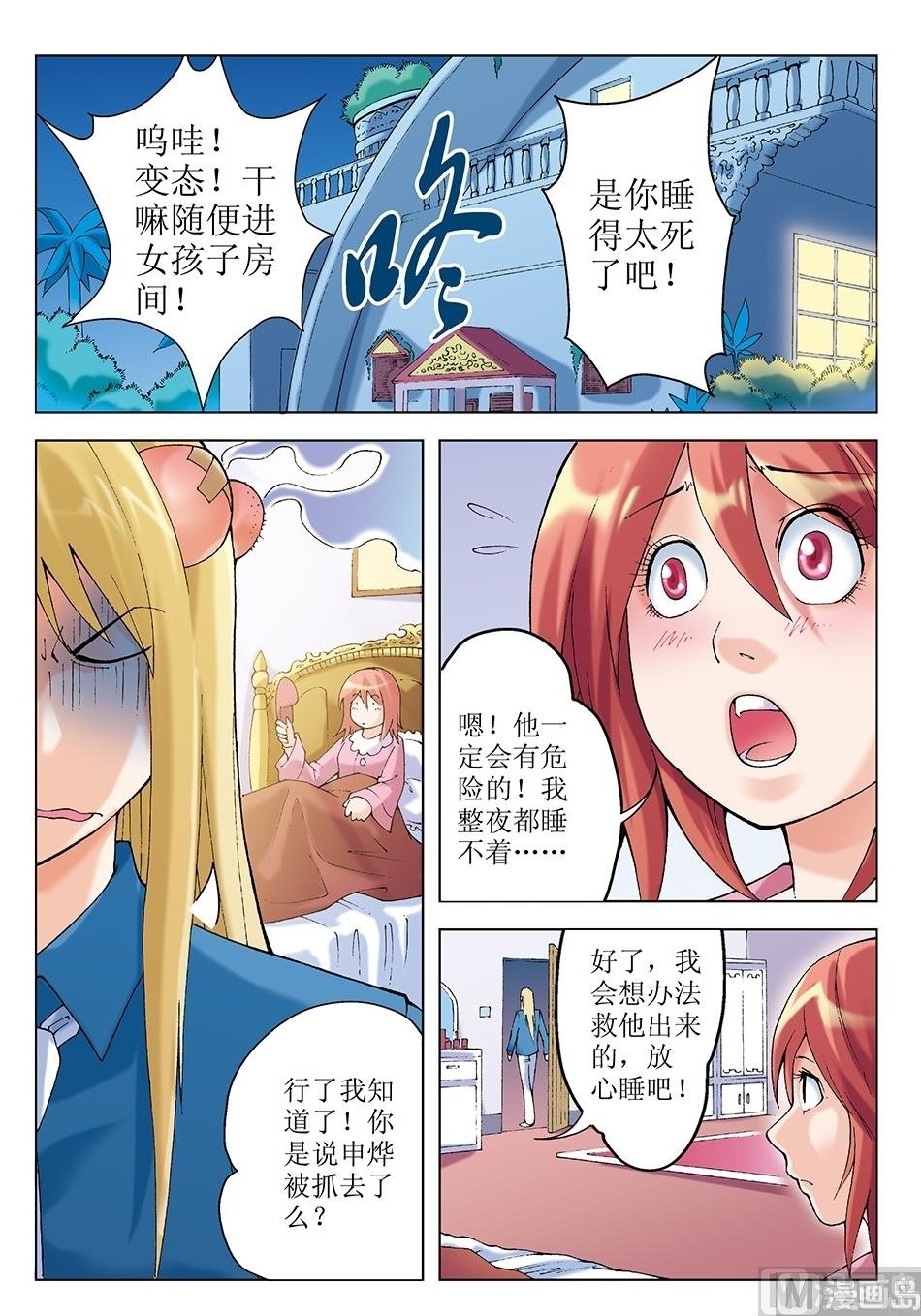 第28话
