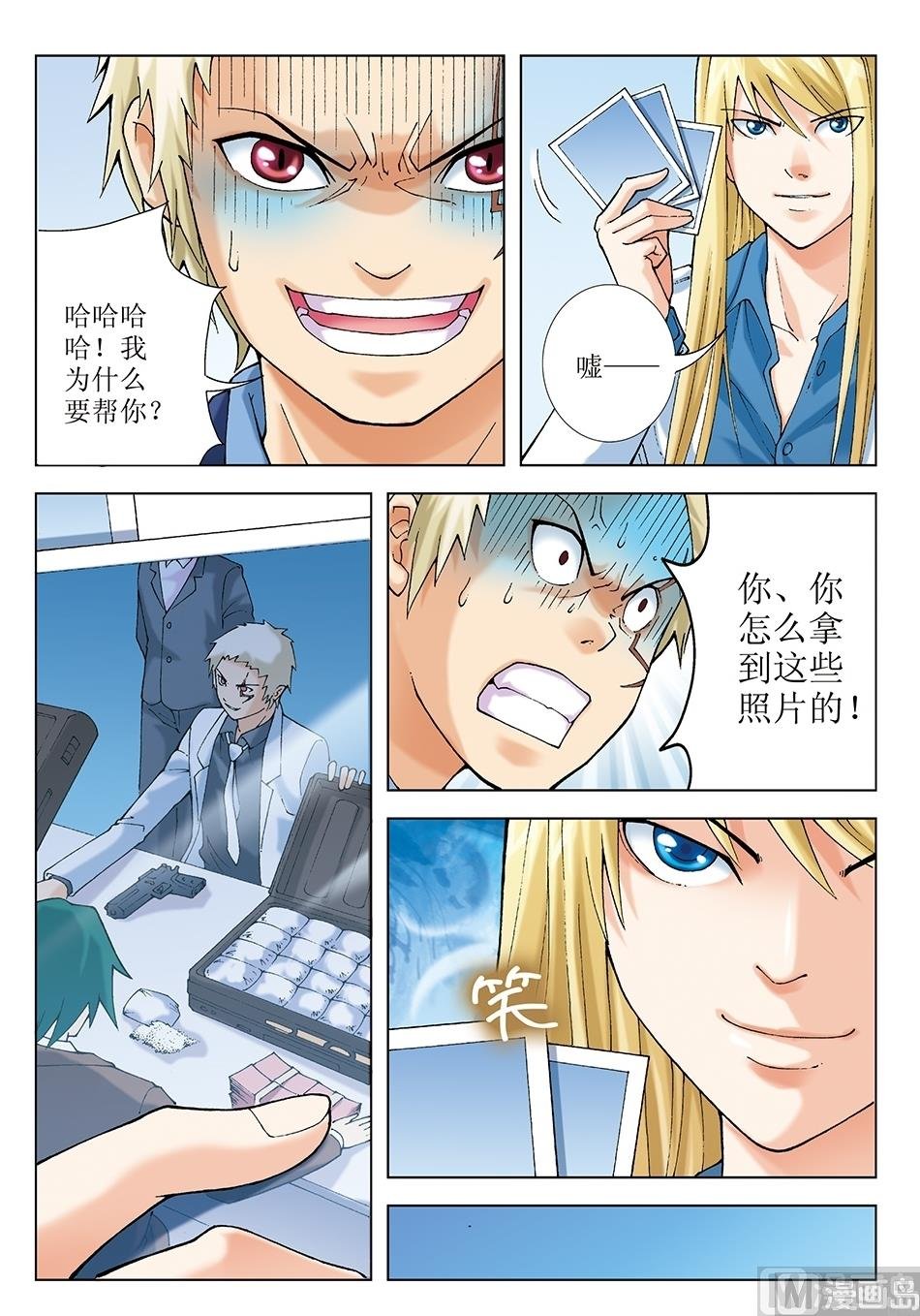 第28话