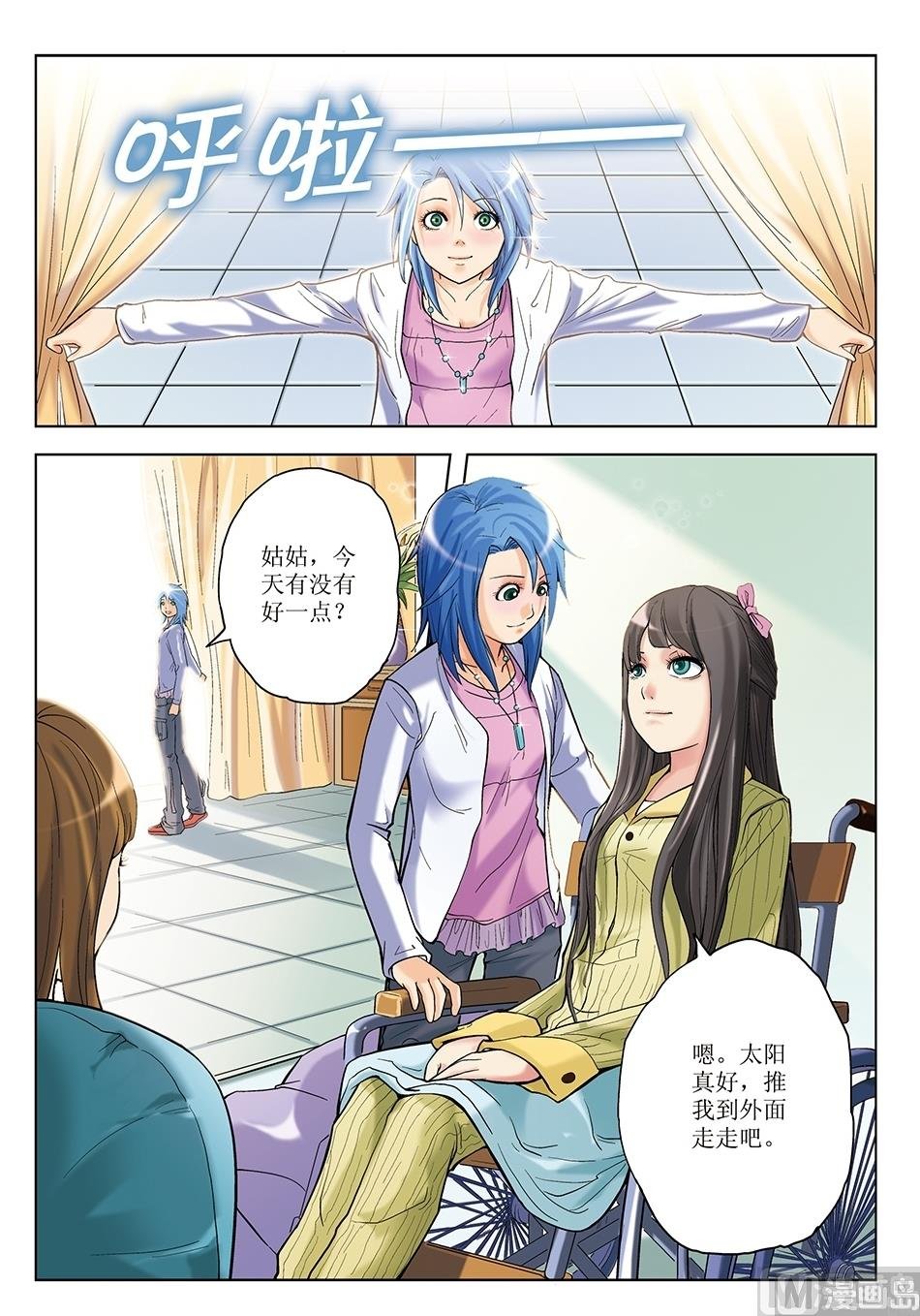 第29话