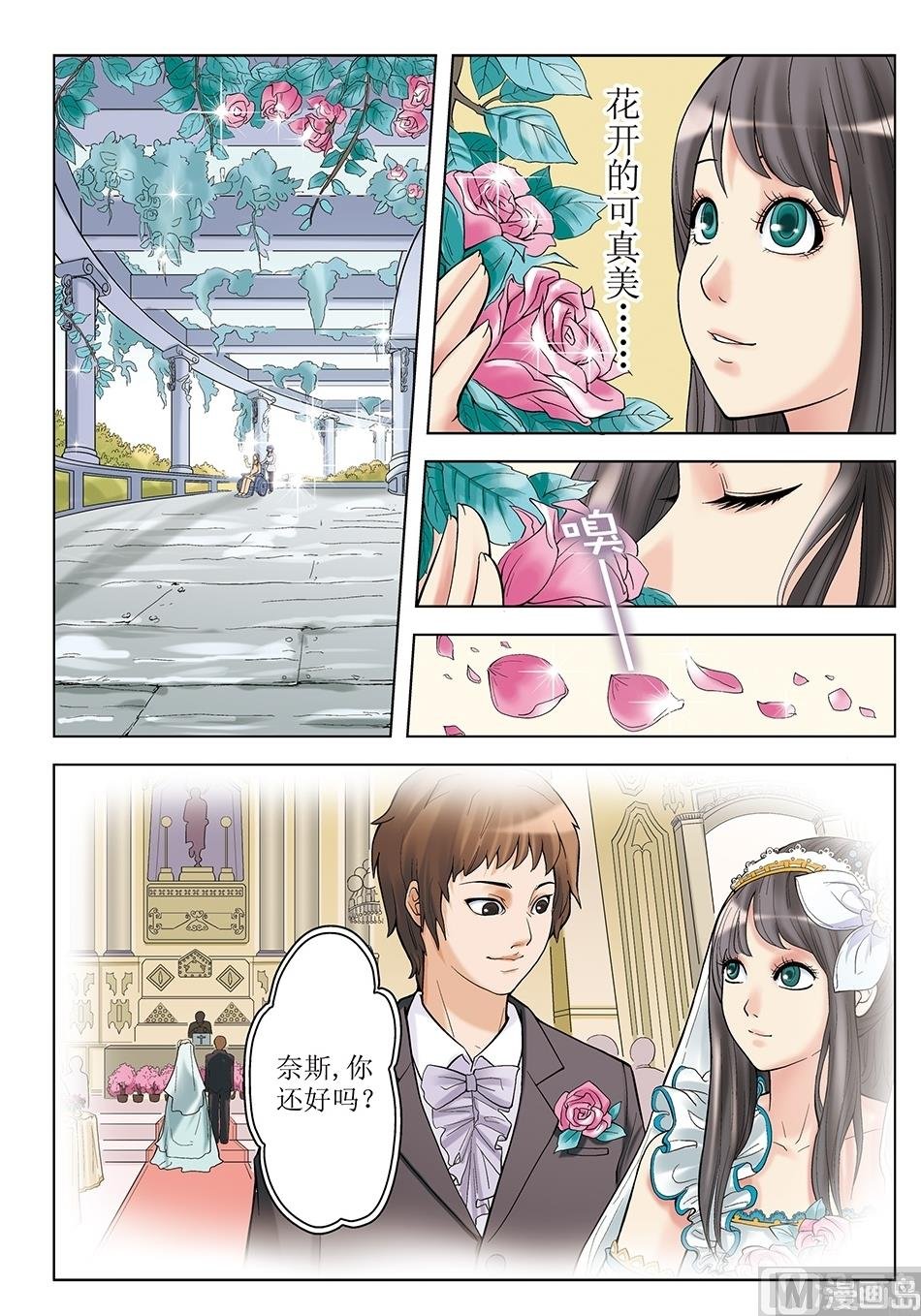 第29话