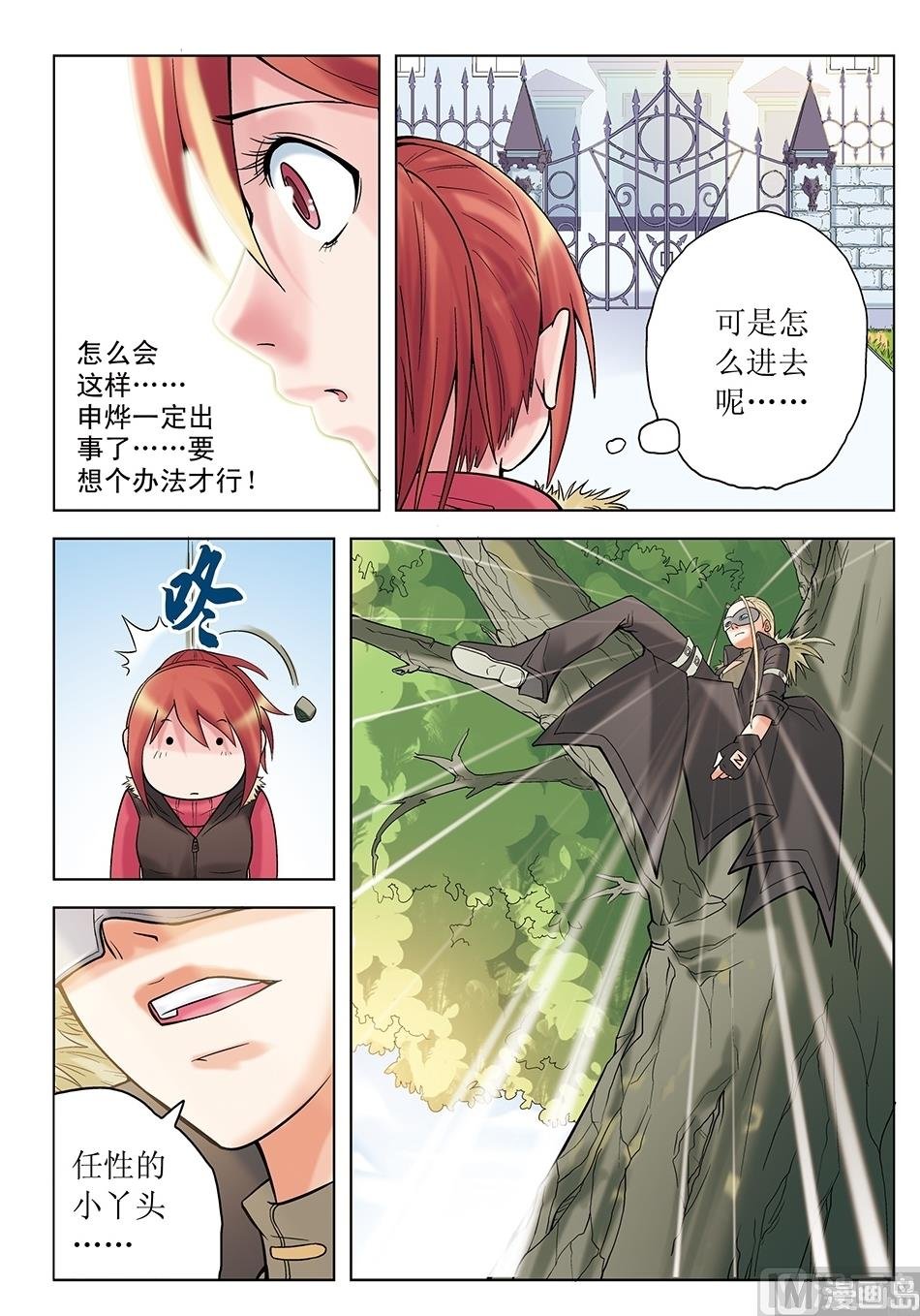 第29话