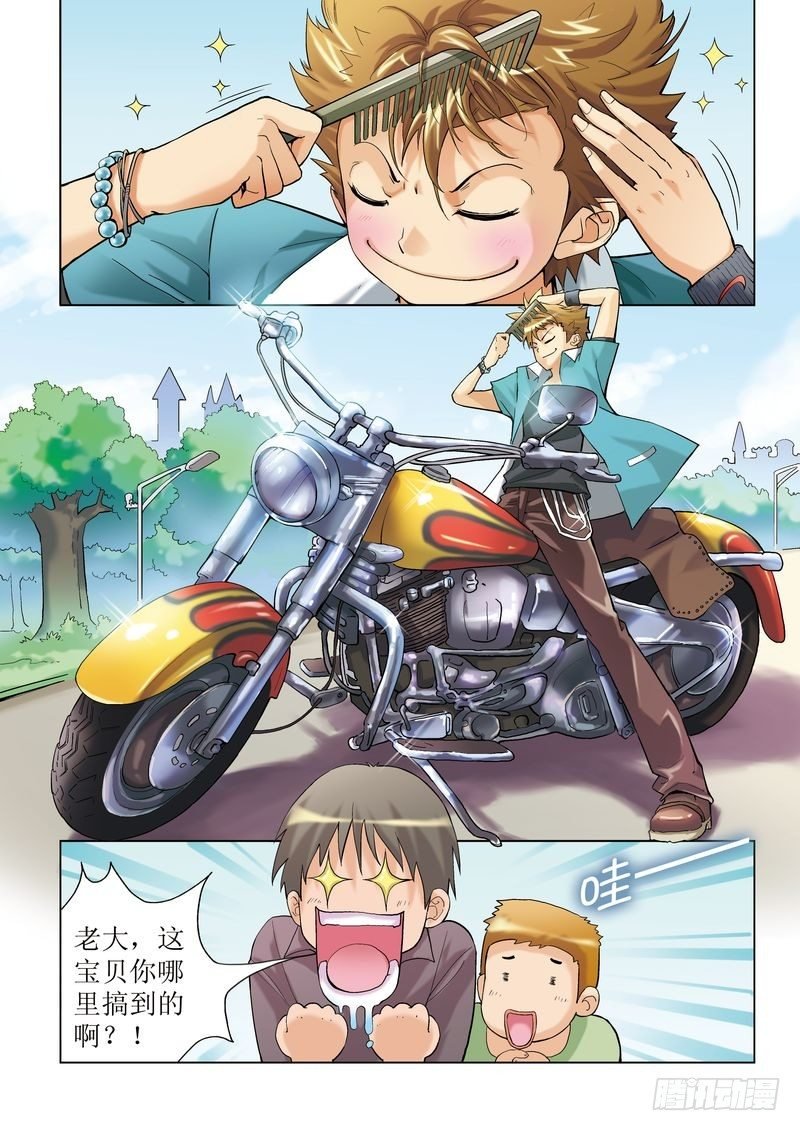第3章