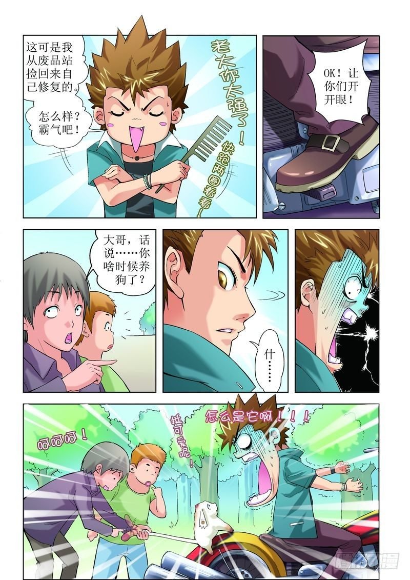 第3章