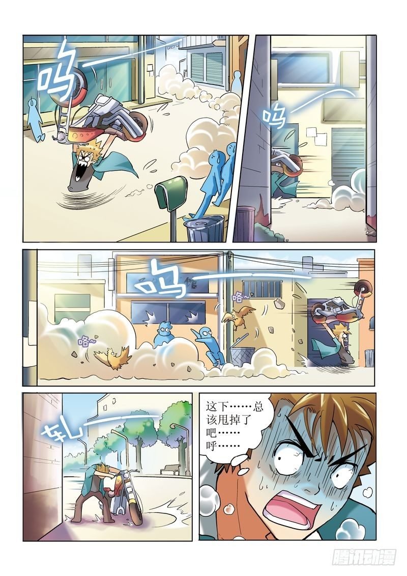 第3章