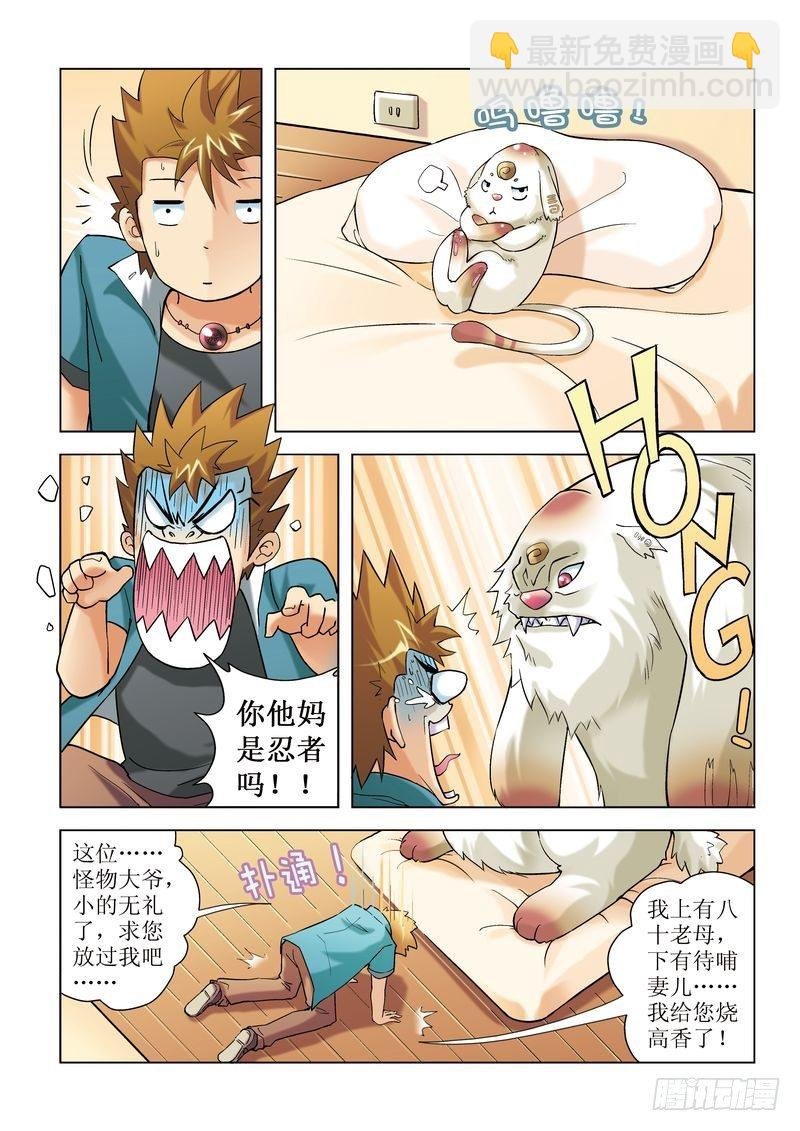 第3章