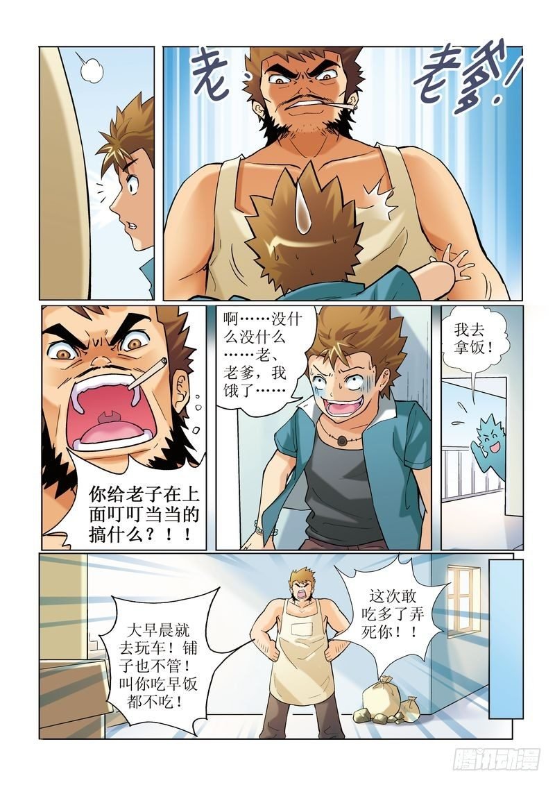 第3章