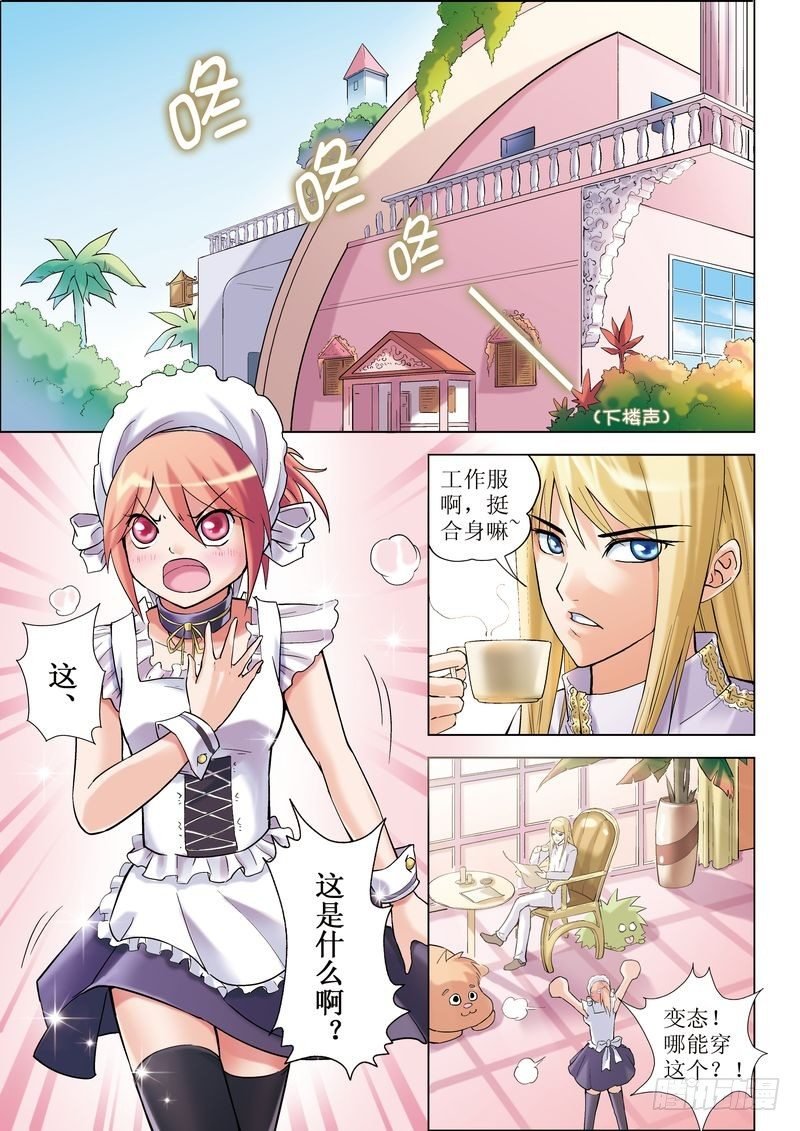 第3章