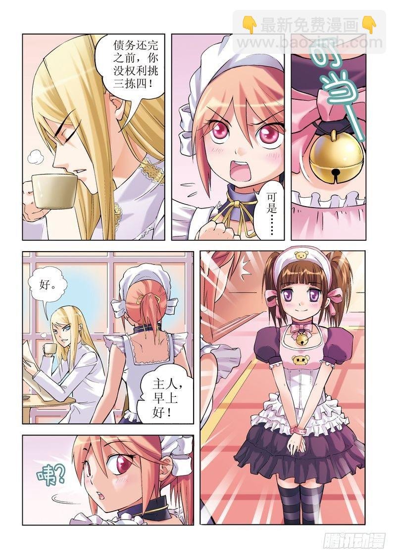 第3章