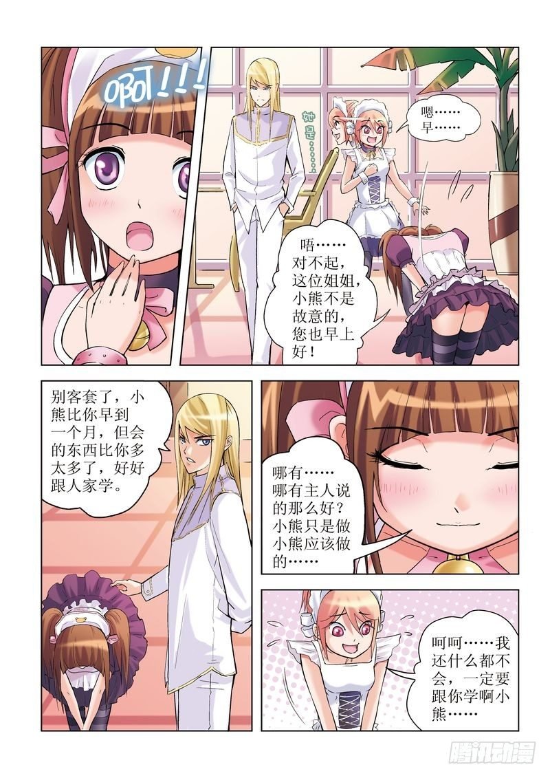 第3章