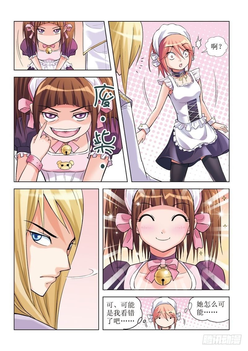 第3章