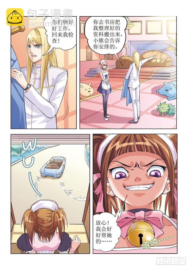第3章