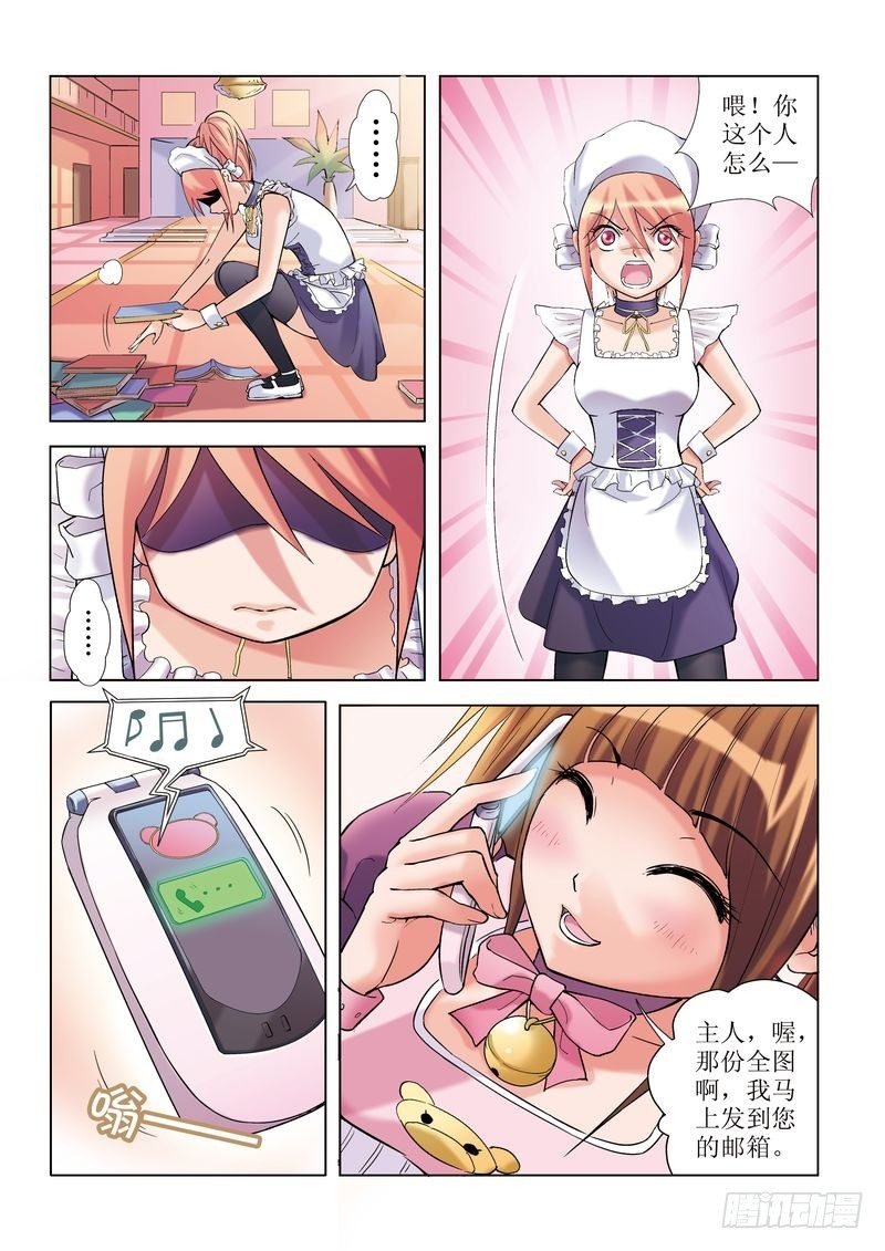 第3章
