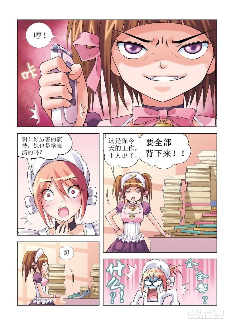 第3章