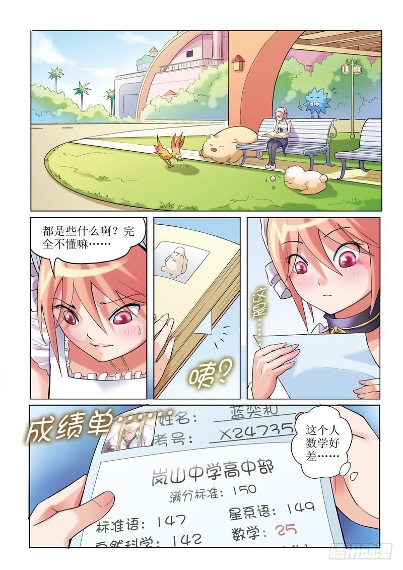 第3章