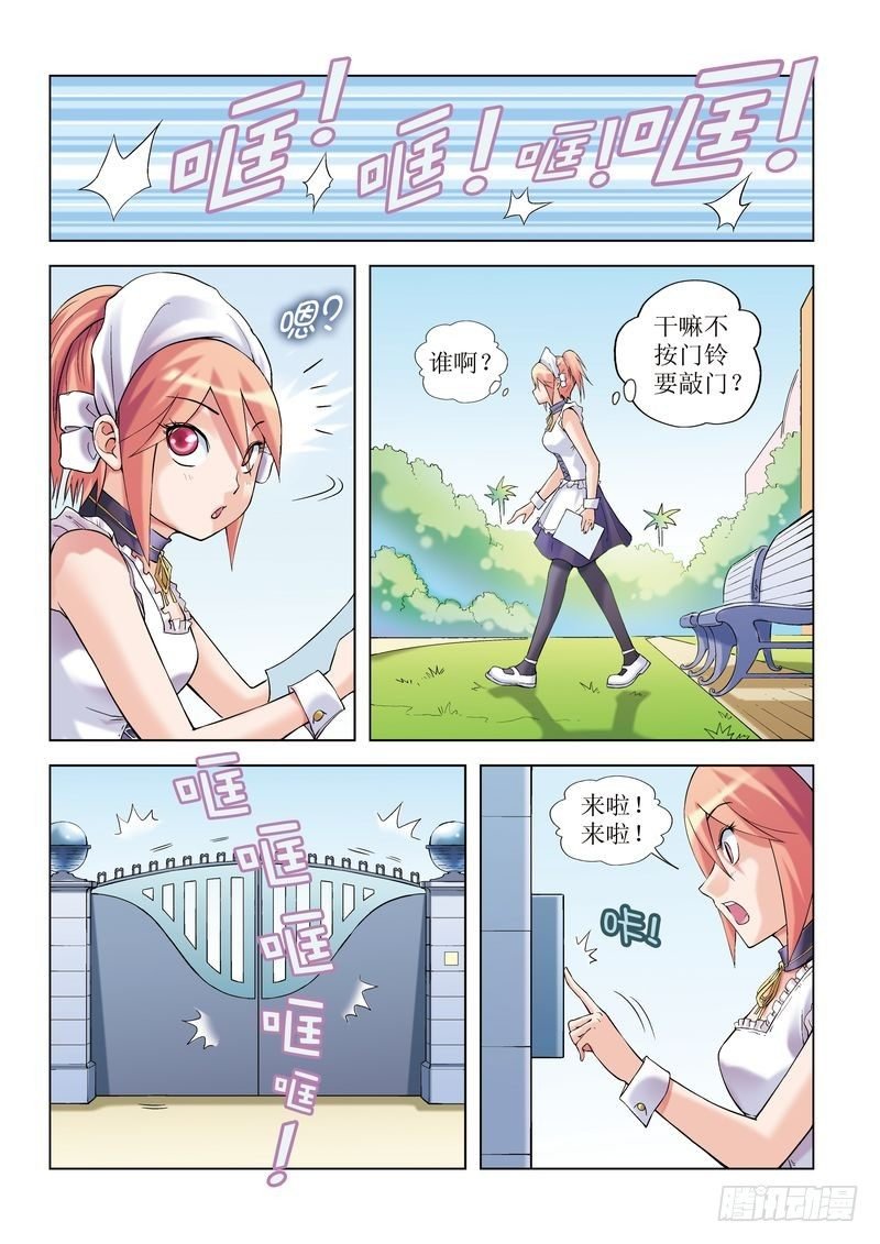 第3章