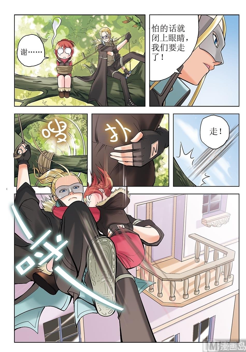 第30话