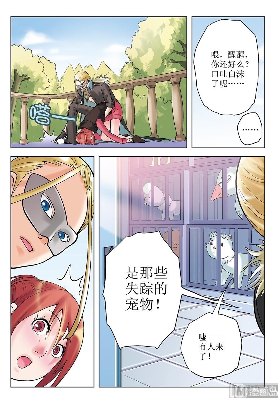 第30话