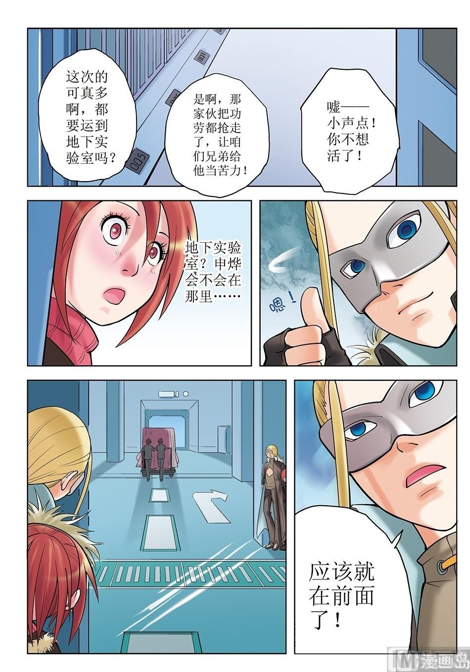 第30话