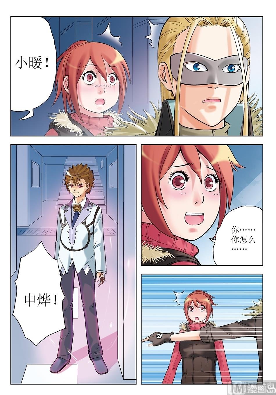 第30话